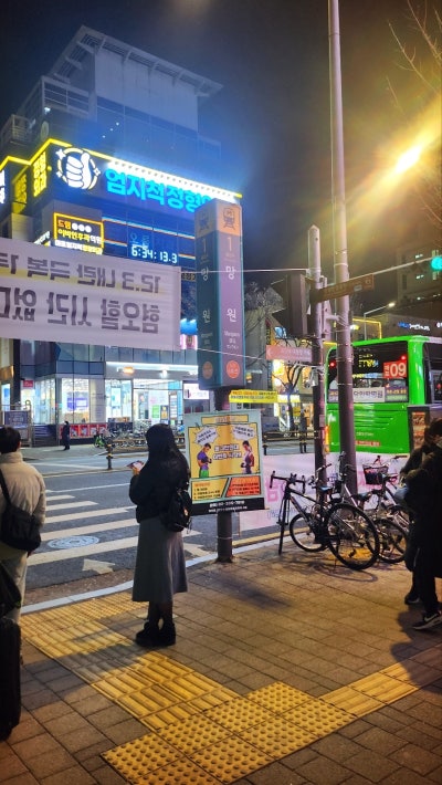 홍대경락 추천 | 윤곽 축소, 미백, 얼굴경락까지 잘하는 마포피부관리 에스테틱 미플 망원역점 후기 이미지 2
