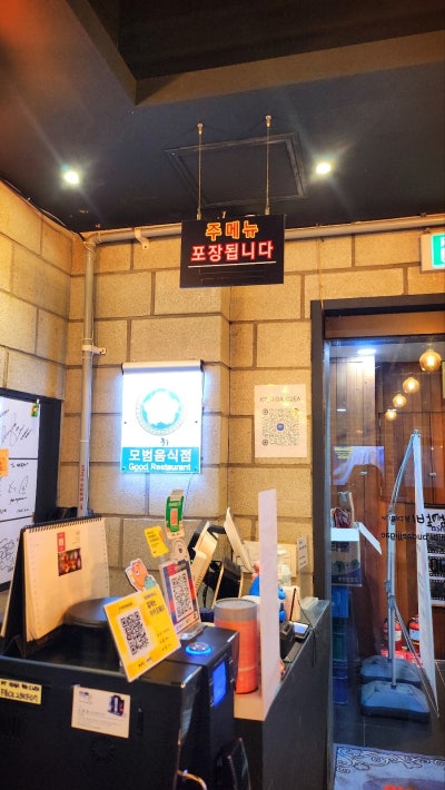 을지로닭갈비 맛집 추천 | 명동 점심도 해결 가능한 데이트 맛집 은앤정명동닭갈비 후기 이미지 19