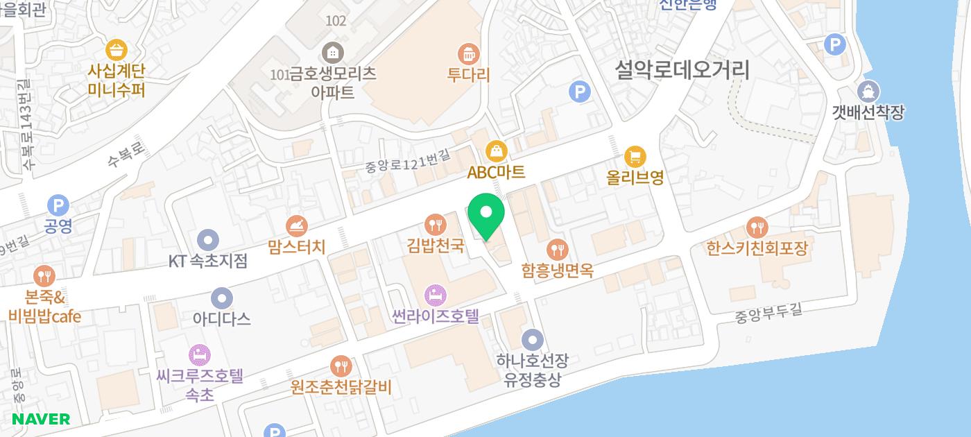 속초 빙수 맛집 | 설악빙수 방문 후기 이미지 33