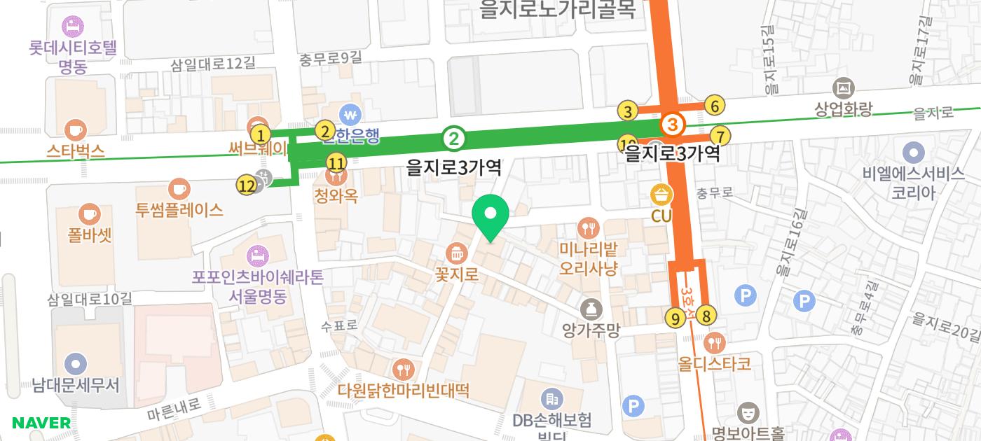 을지로 루프탑 추천 | 분위기 좋은 을지로 술집 어나더레벨 후기 이미지 40