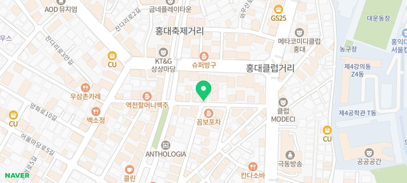 홍대클럽추천 | 도깨비파티하우스에서 불금 즐긴 후기 (feat.홍대핫플, 홍대시샤, 홍대칵테일) 이미지 39