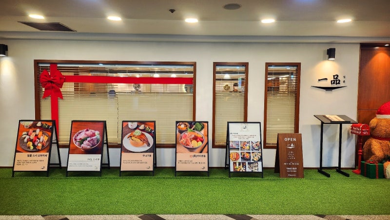 국회의사당역 점심 맛집 초밥 추천 | 여의도 맛집 초밥 스시 전문 일품 여의도점 후기 이미지 2