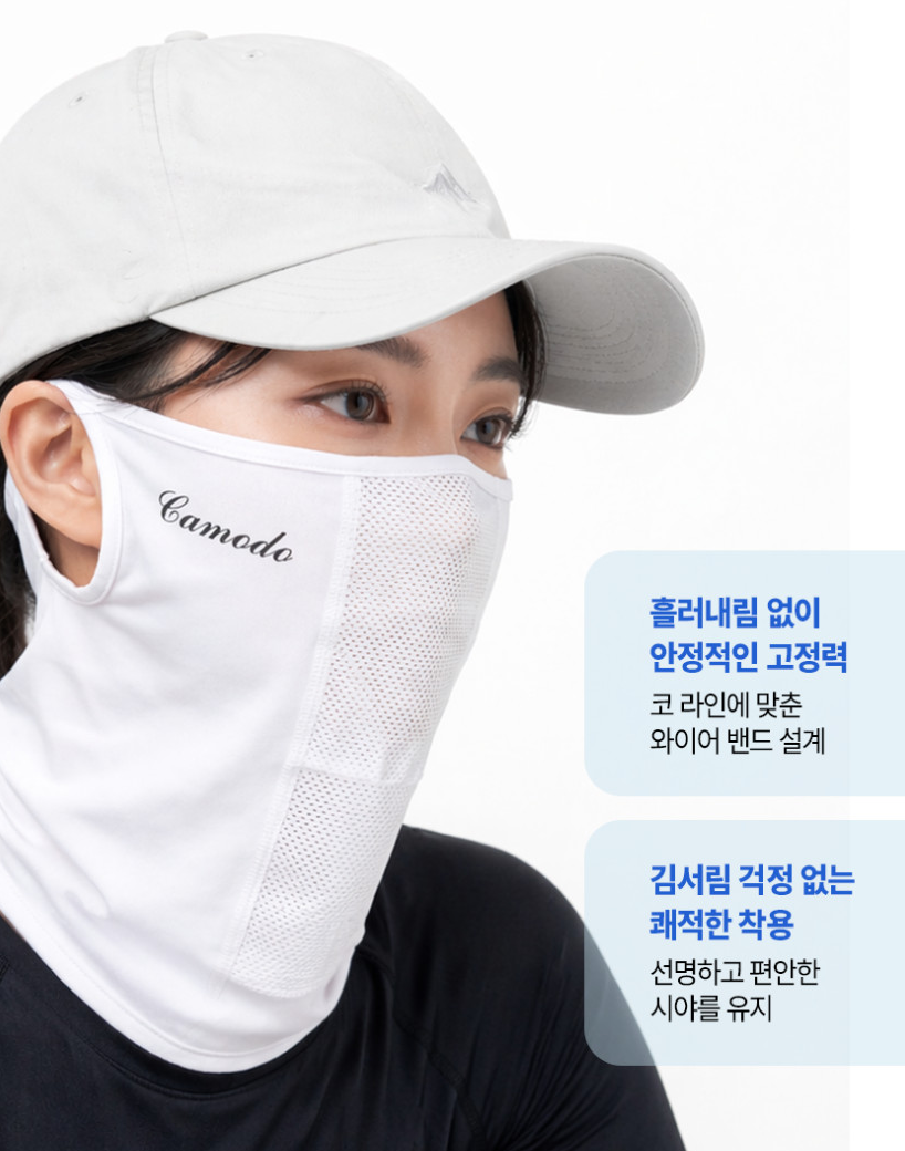 자외선차단마스크 추천 | 골프마스크얼굴햇빛가리개와 함께 한강 자전거 퇴근길 후기 이미지 15