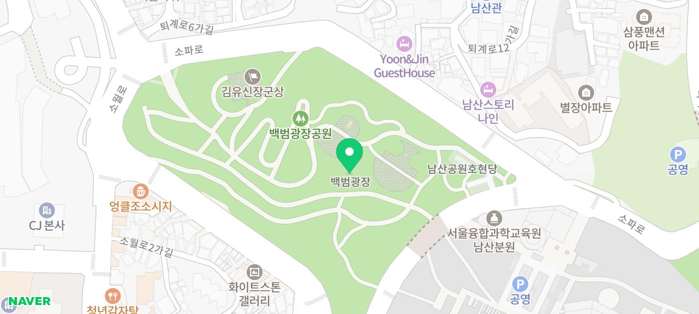 서울 데이트 코스 추천 | 단풍과 함께하는 남산공원 백범광장 코스 현재 이미지 11