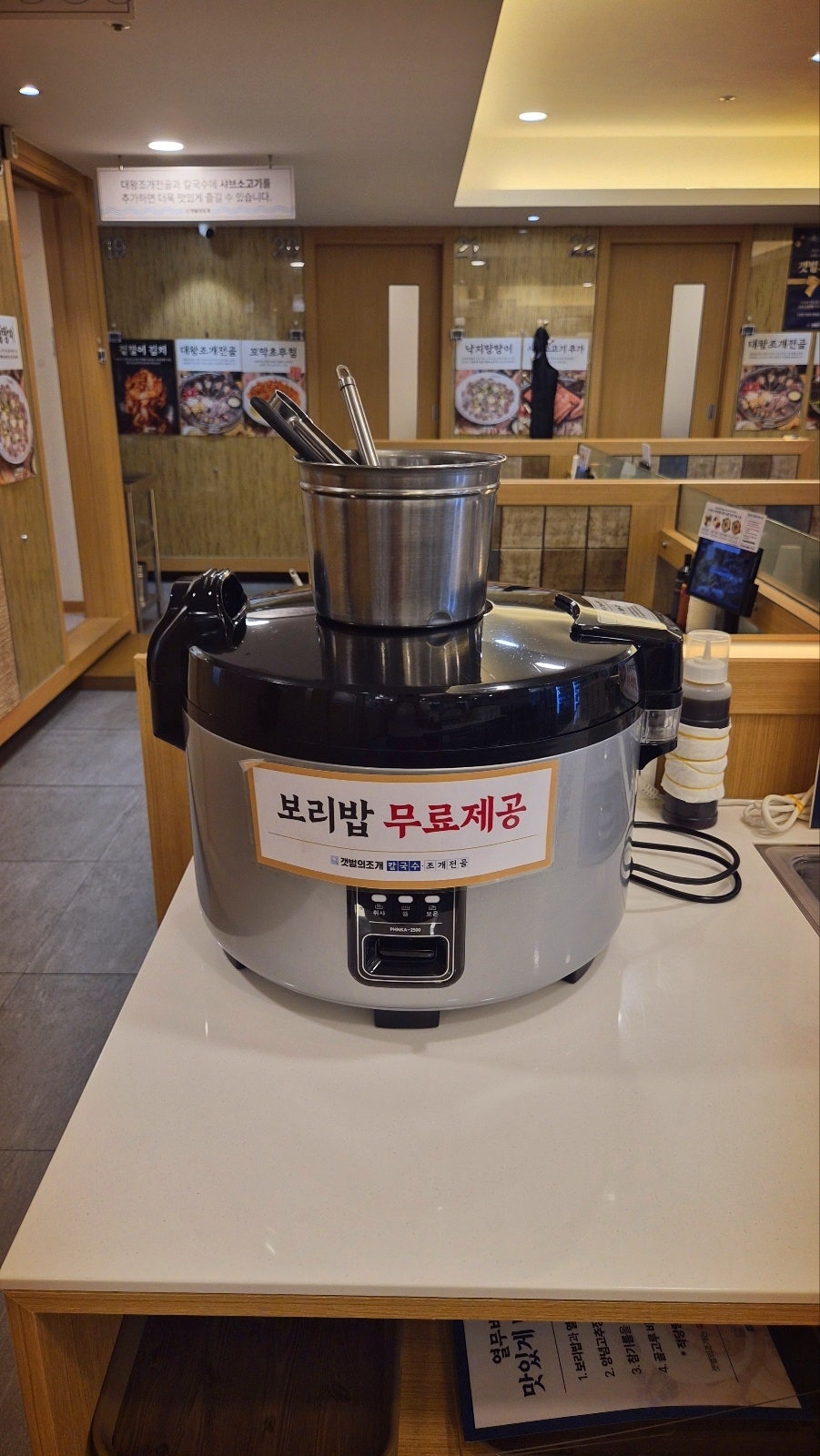 국회의사당역 맛집 추천 | 점심도 회식도 추천하는 여의도 맛집 갯벌의조개 여의도본점 후기 이미지 15