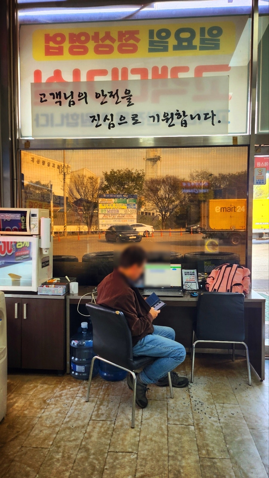 타이어뱅크 이벤트에 홀려 GOODYEAR 타이어로 4개 모두 교체한 타이어뱅크 부평IC점 내돈내산 후기 이미지 19