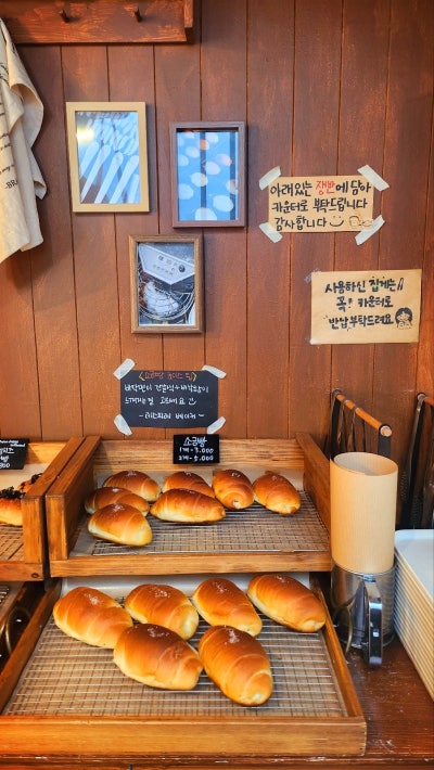 서촌 브런치 맛집 추천 | 경복궁 소금빵도 맛있는 서촌 맛집 레스피레베이커리 서촌 후기 이미지 16