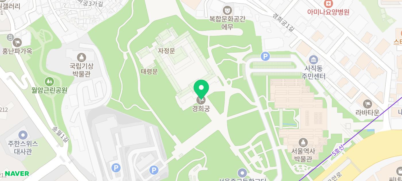 서울 데이트 코스 추천 | 단풍과 함께하는 경희궁 산책 코스 후기 이미지 21