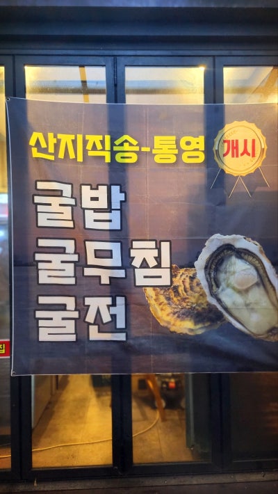 선릉 소고기집 추천 | 선릉역 돼지갈비 소갈비 맛집 바우한우 후기 이미지 8