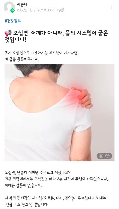 강남 역삼 PT 추천 | 무료주차가 가능한 강남역PT 바디튜토리얼PT 강남점 7,8번째 방문기 이미지 11