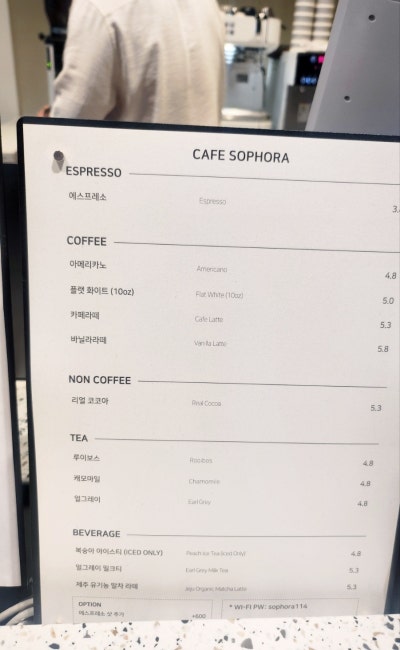 광화문 시청 덕수궁 내돈내산 카페 추천 | 전시도 볼 수 있는 스페이스 소포라 후기 이미지 5