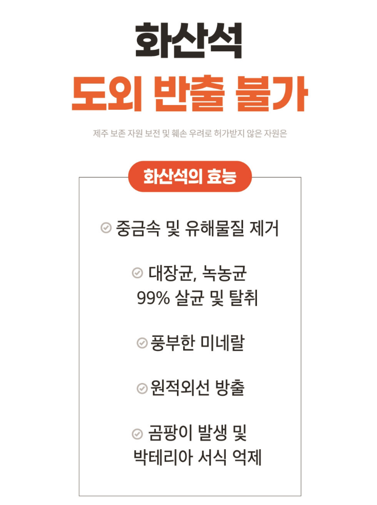 구운계란 정기배송 추천 | 유기농 구운계란으로 구운계란 다이어트도 하고 계란장 레시피로 계란장까지 이미지 7