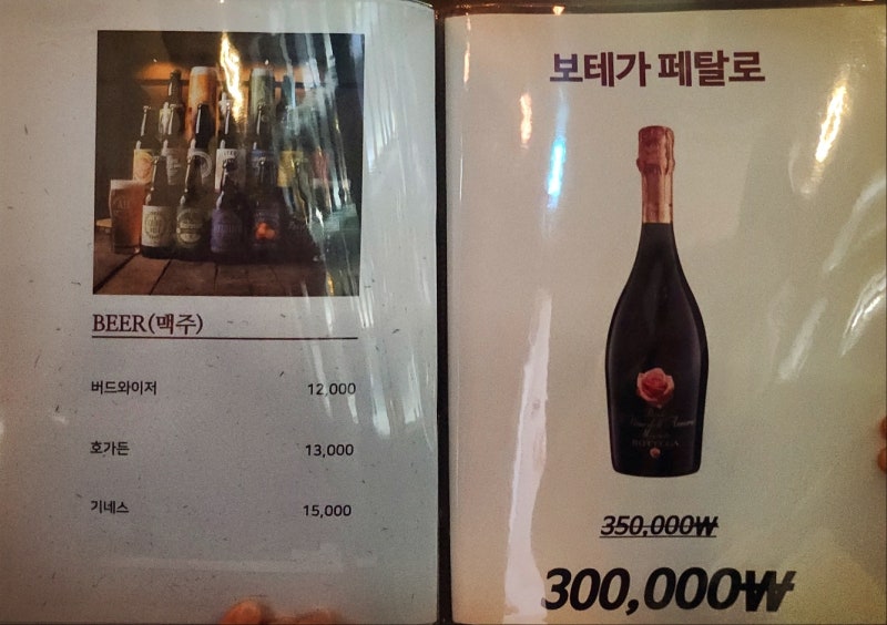 영등포 위스키바 추천 | 영등포시장역 1분거리 '다이닝사운드' (영등포 모던바, 영등포 라이브바) 이미지 8