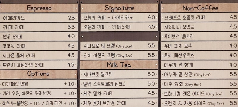 을지로 카페 추천 | 을지로4가 디저트 맛집 카페 직접 로스팅하는 카페시나브로 을지로트윈타워점 후기 이미지 11
