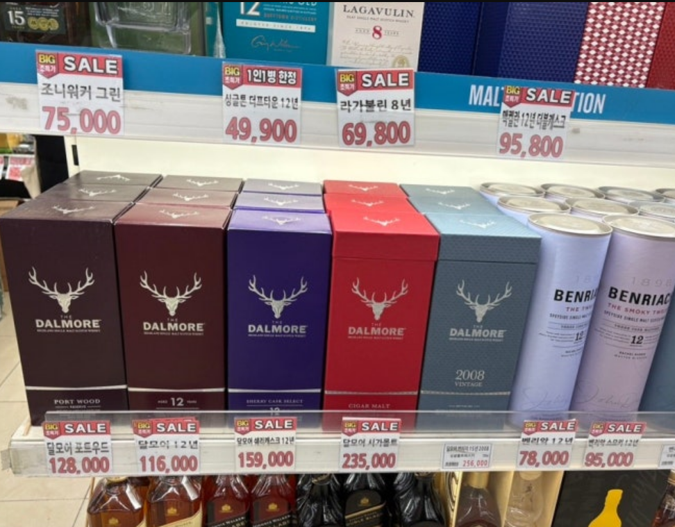 맥캘란 12년 쉐리케스크 사람들이 좋아하는 위스키 | 싸게사는 방법과 맛있게 마시는 법 및 음식 페어링 팁 이미지 7