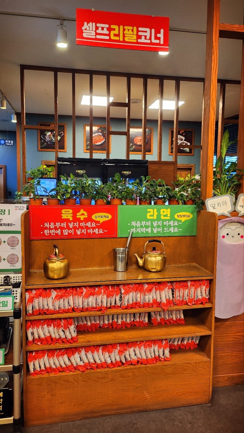 일산 맛집 파주 매운탕 추천 | 일산 보양식 한탄강매운탕 일산본점 후기 이미지 16