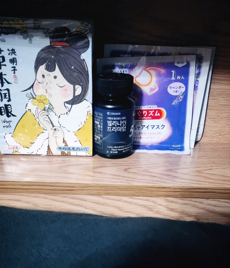 수면 습관 개선을 위한 멜라토닌 수면 영양제 지엔네이쳐 멜라나인프리미엄 5mg 복용 후기 이미지 15