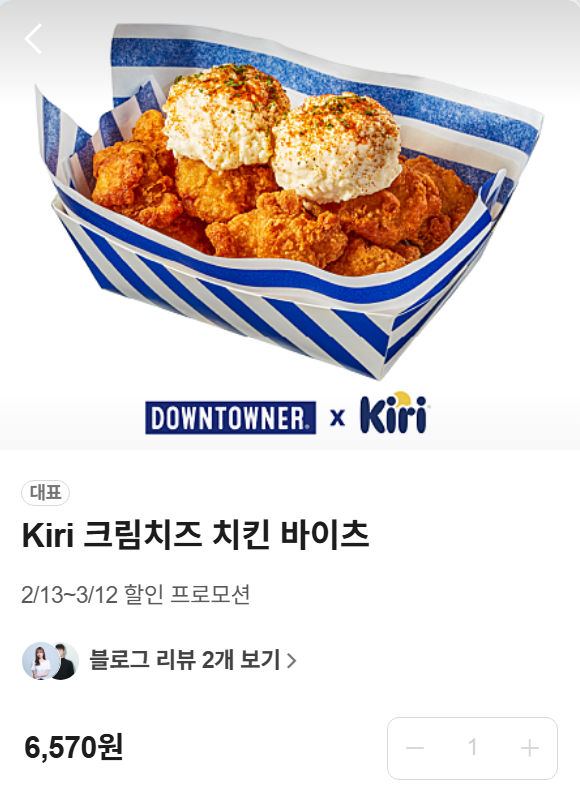 여의도 맛집 수제버거 추천 | 무료주차 가능한 햄버거 맛집 다운타우너 여의도점 후기 이미지 22