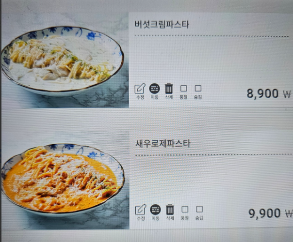 청량리 와인바 추천 | 청량리 스테이크 맛집 '와인처럼' 방문 후기 이미지 18