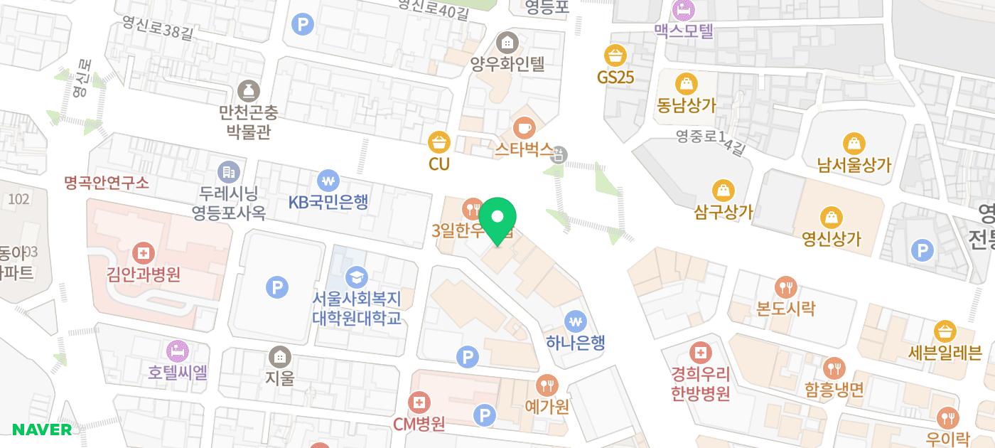 [영등포포켓볼추천] 작당Ⅹ유니풀 포켓볼 전용클럽 후기 (feat.영등포역 놀거리, 영등포 당구장, 영등포 포켓볼) 이미지 35