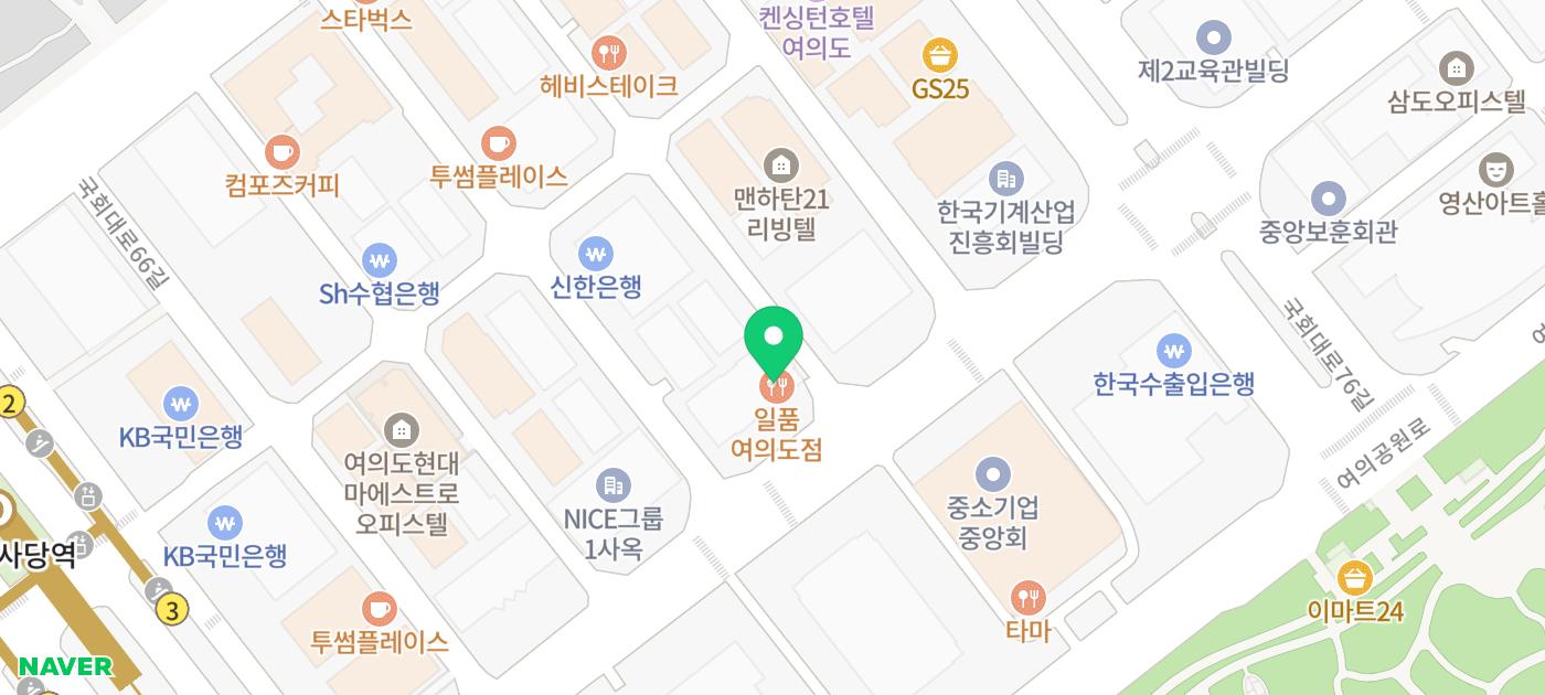 여의도 초밥 맛집 추천 | 여의도 횟집 국회의사당역 초밥 맛집으로 추천하는 일품 여의도점 재방문기 이미지 29