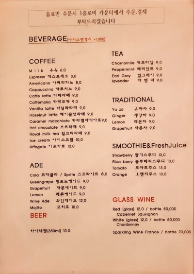 서울 스몰웨딩명소 | 파스타와 스테이크가 맛있는 음식에 진심인 레스토랑 아델라베일리 후기 이미지 17