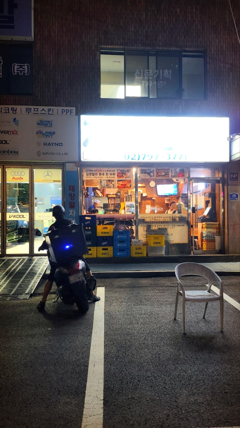 용산 신용산역 초밥 맛집 추천 | 포장도 가능하고 가성비 좋은 용산역 근처 기차길옆초밥 후기 이미지 6