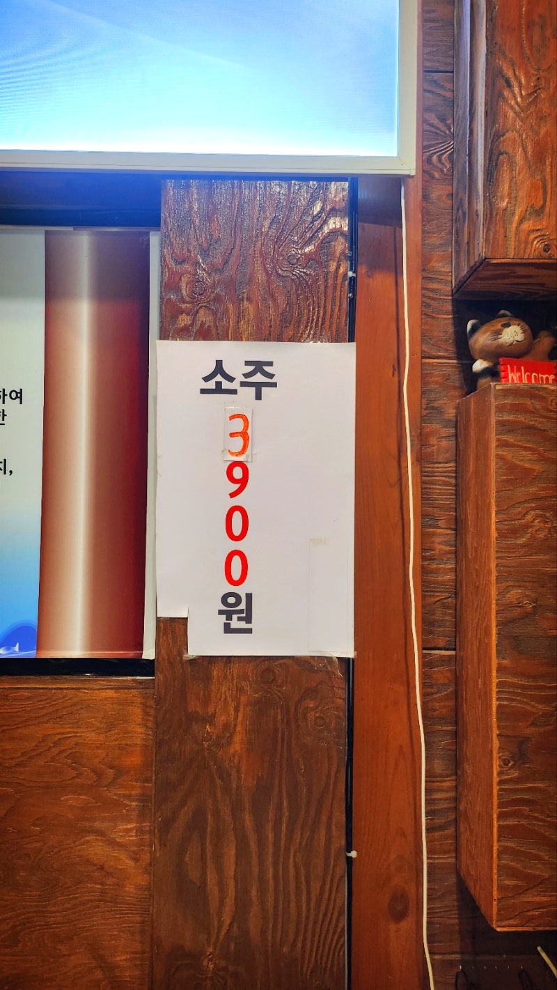용산 신용산역 초밥 맛집 추천 | 포장도 가능하고 가성비 좋은 용산역 근처 기차길옆초밥 후기 이미지 17
