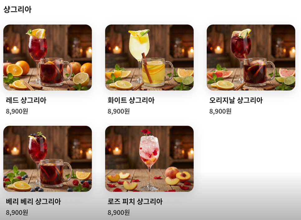 경리단길 맛집 추천 | 용산구청 근처 데이트 하기 좋은 분위기 맛집 이태원 타파스바 후기 이미지 19