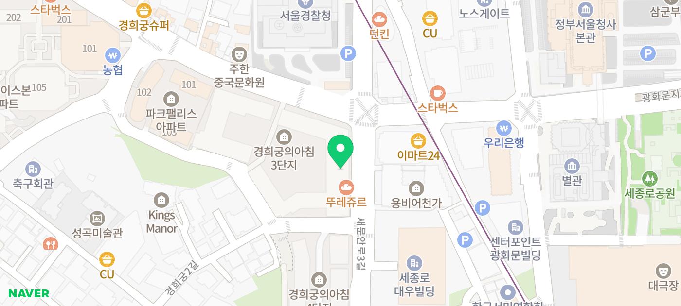 경복궁 한정식 추천 | 서촌 점심 한정식 맛집으로 추천하는 사발 방문 후기 이미지 28