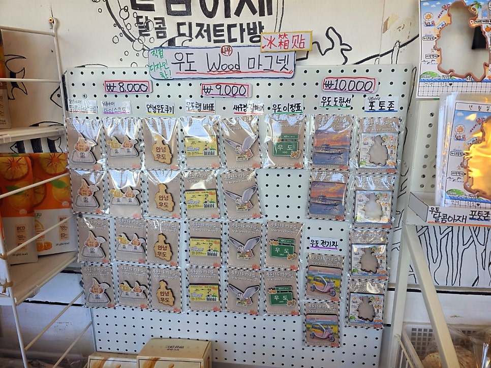우도 땅콩아이스크림 맛집 추천 | 한라봉 아이스크림도 맛있는 우도 달콤아재 찐 후기 이미지 10