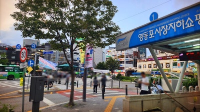 영등포시장역 맛집 추천 | 한우 & 한돈 고기 맛집 장수정육식당 후기 이미지 2