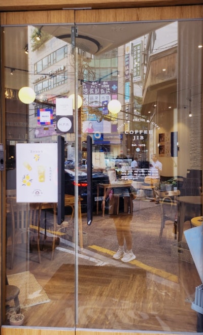 마포 카페 추천 | 마포역카페 필터커피맛집 디저트맛집 '커피제이아이비' 이미지 6