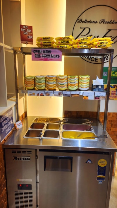 당산 분식 추천 | 문래 점심 맛집 영등포 떡볶이 팬팬 후기 이미지 18