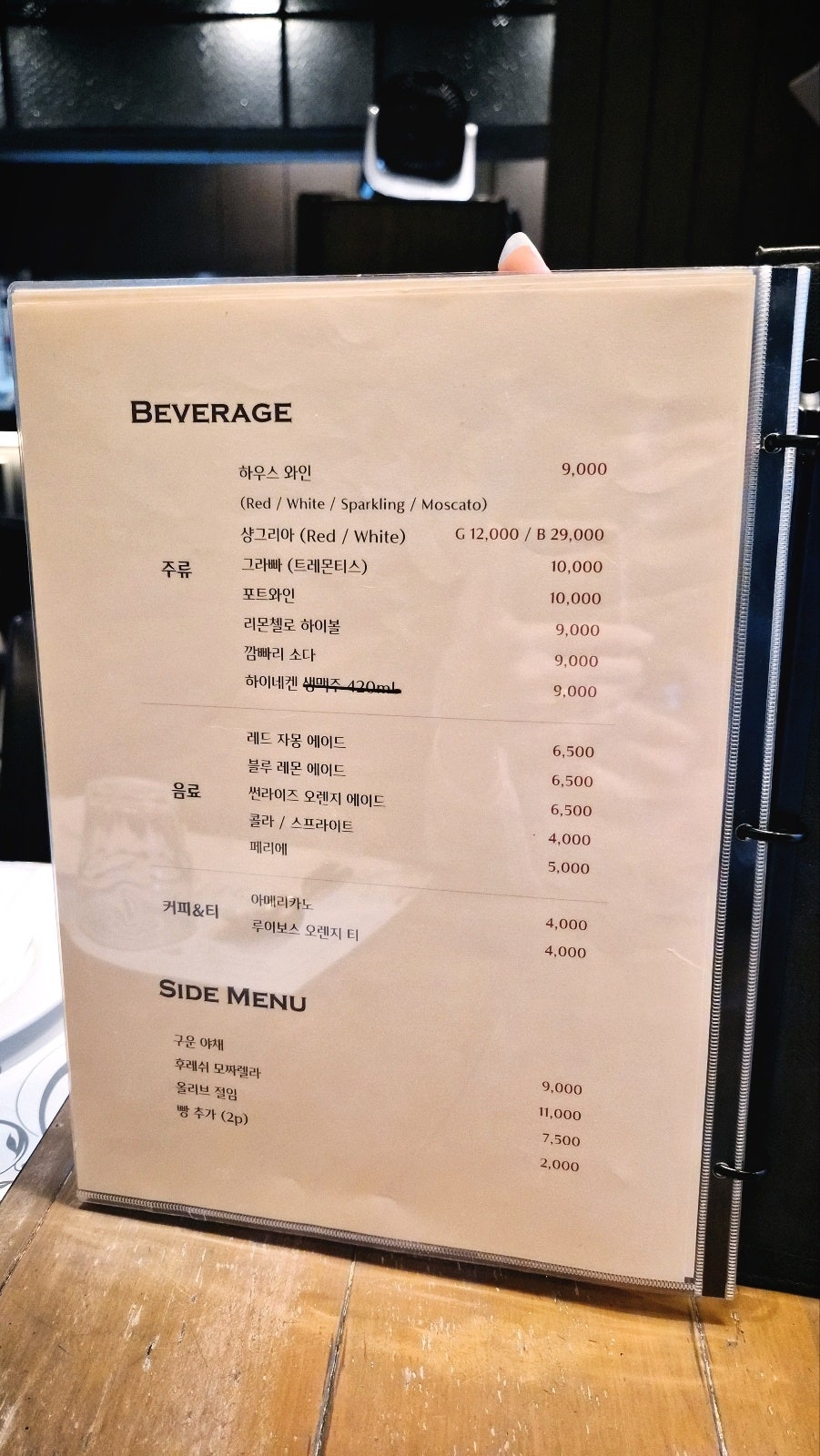 일산 밤리단길 맛집 추천 | 일산 국립 암센터 근처 레스토랑 파스타 맛집 밀레폴리에 후기 이미지 19