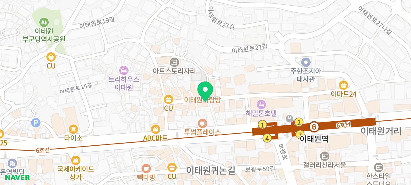 이태원 테라스 포차 추천 | 분위기 맛집 티키타카감성포차 후기 이미지 30