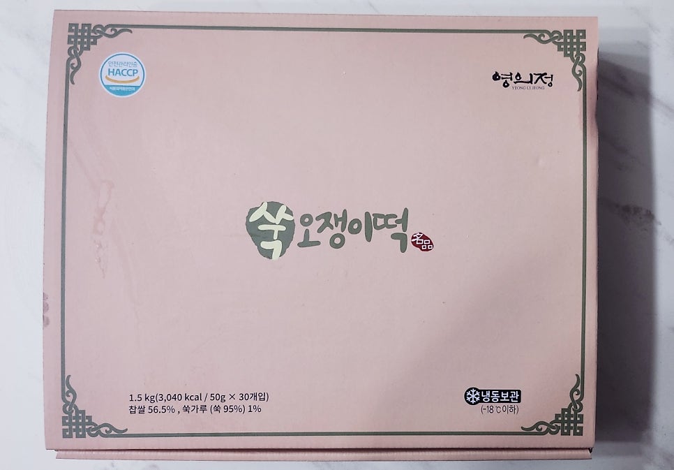 개별포장떡 추천 | 냉동떡 식사대용떡 영의정떡일번지 쑥오쟁이떡 후기 이미지 3