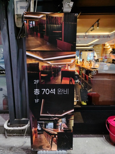 [영등포역 이자카야 추천] 주제 (feat. 숙성회 맛집, 영등포역술집, 영등포역이자카야, 영등포데이트, 영등포이색술집) 이미지 3