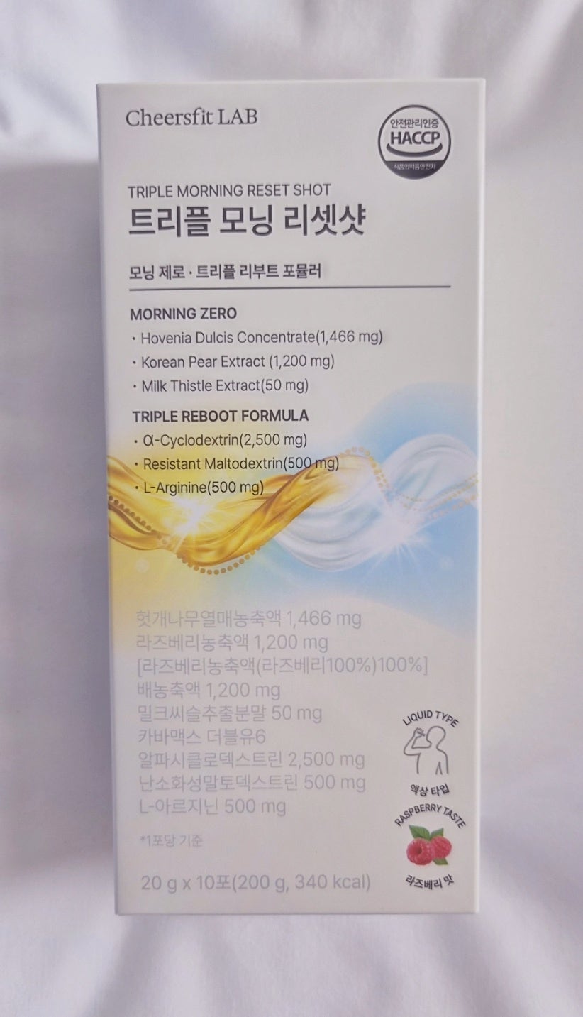 밀크씨슬 함유된 다이어트차 추천 | 술살과 숙취를 한번에 해결하는 주당의 비결 트리플 모닝 리셋샷 후기 이미지 3