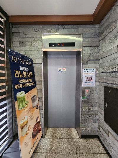 인천 삼산동 맛집 추천 | 가족식사로 추천하는 인천 한식 맛집 삼산동 보릿골정찬 후기 이미지 6