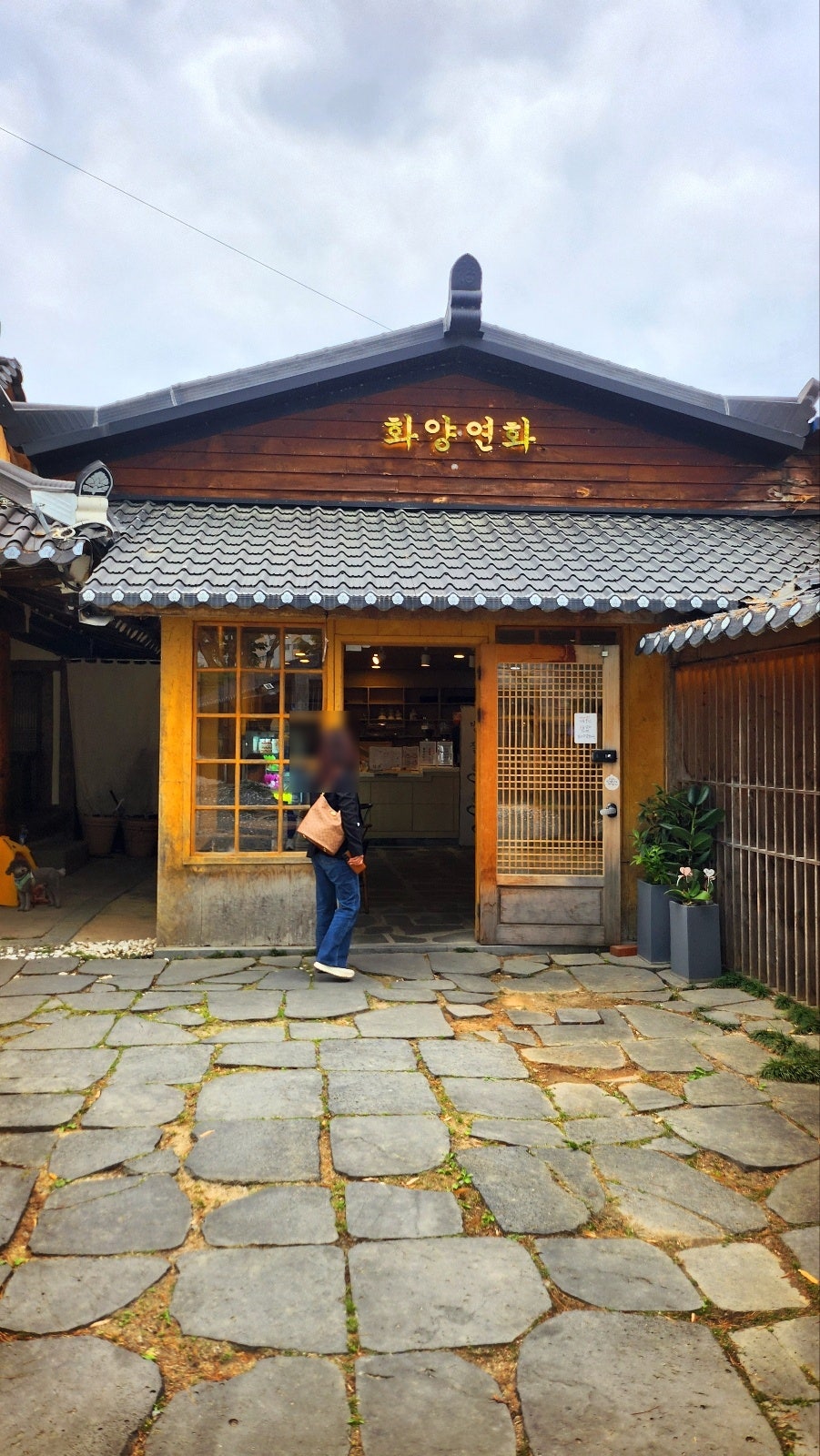 순창 카페 추천 | 광주 한옥 카페 전주 맛집 카페 화양연화에서 생딸기 빙수 후기 이미지 3
