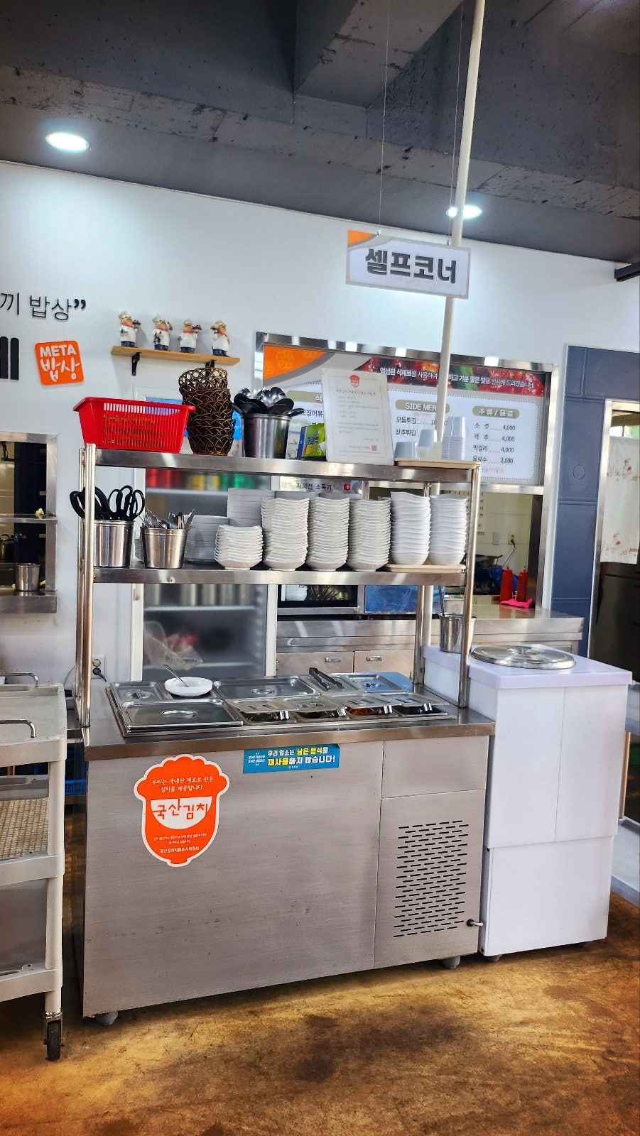 죽녹원 근처 맛집 추천 | 전남 담양 맛집 프로방스 한식 구가네 META 밥상 후기 이미지 10