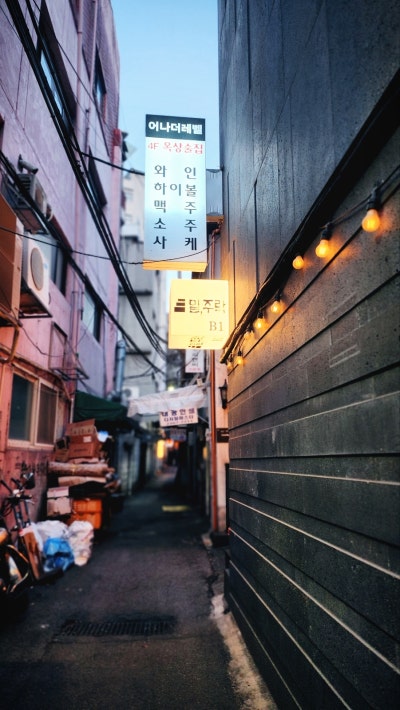을지로 루프탑 추천 | 분위기 좋은 을지로 술집 어나더레벨 후기 이미지 2
