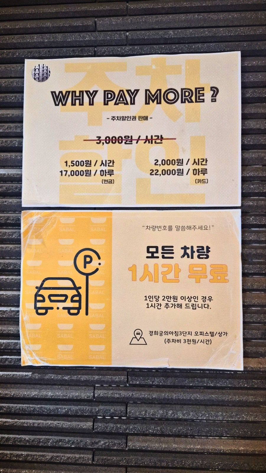 경복궁 한정식 추천 | 서촌 점심 한정식 맛집으로 추천하는 사발 방문 후기 이미지 29