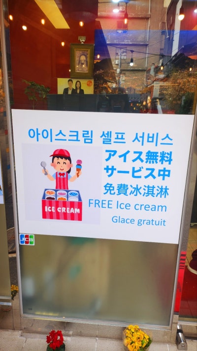 종로 닭칼국수 추천 | 동대문 삼계탕 맛집 한민국 닭한마리 후기 이미지 9