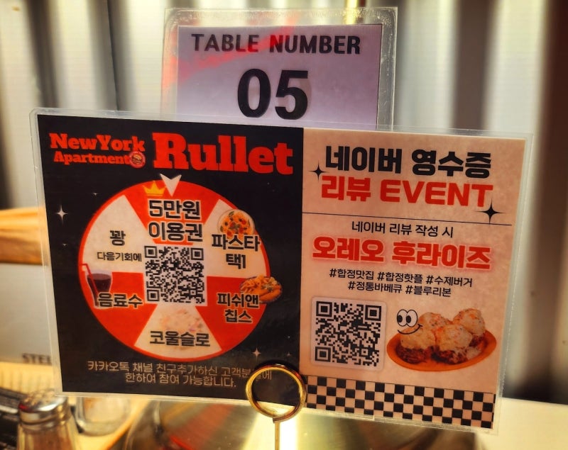합정역 딜라이트스퀘어 맛집 추천 | 합정동 수제버거 맛집 뉴욕아파트먼트 후기 이미지 28