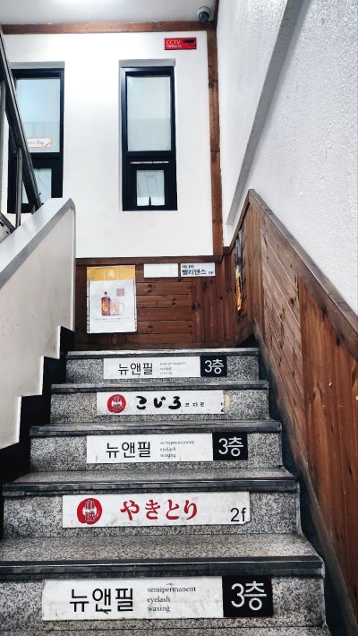 [당산역 맛집 추천] 당산역 3번 출구 코지로 당산역점 이미지 3