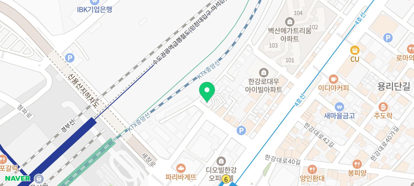 용산 신용산역 초밥 맛집 추천 | 포장도 가능하고 가성비 좋은 용산역 근처 기차길옆초밥 후기 이미지 5