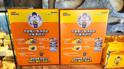 목포 여행 | 목포스카이워크 근처 내돈내산 카페 추천 | 분위기 좋은 뷰 맛집 카페 테라스201 이미지 8