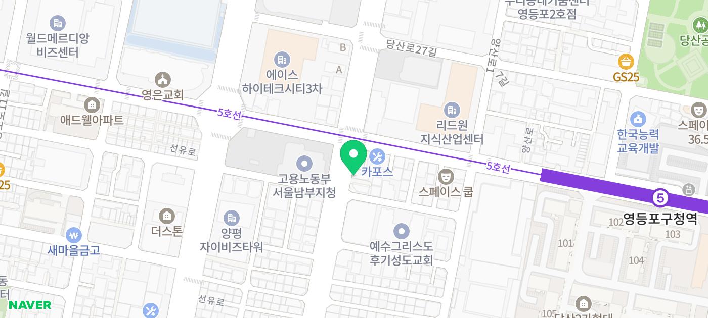 영등포구청 맛집 추천 | 뼈해장국 9천원의 가성비 맛집 당산뼈다귀해장국 방문 후기 이미지 21